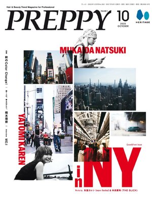 cover image of PREPPY